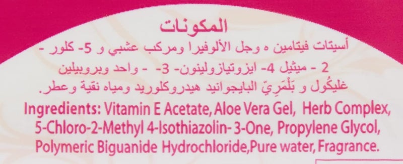 Cool & Cool Max Fresh Wipes - 30 Antibacterial Skin Wipes with Vitamin E and Aloe Vera - Image 4